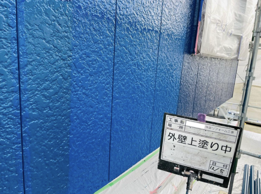 鮮やかなブルーの外観に刷新した外壁塗装／三重県松阪市／施工中／外壁上塗り／スーパームキコート