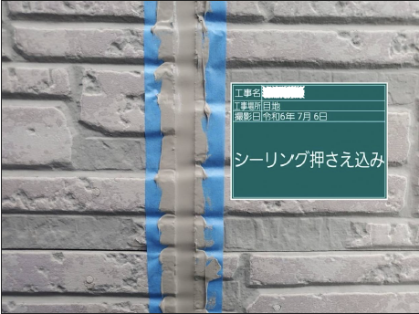 家をきれいに長持ちさせる秘訣は、早めのメンテナンスがポイント／松坂市久保町／M様邸