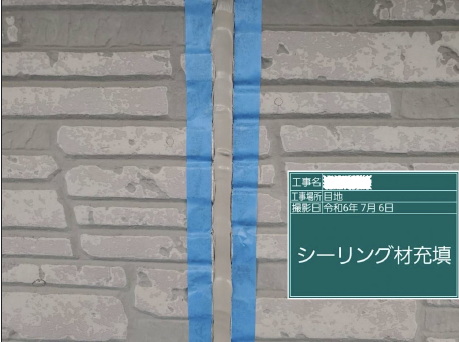 家をきれいに長持ちさせる秘訣は、早めのメンテナンスがポイント／松坂市久保町／M様邸