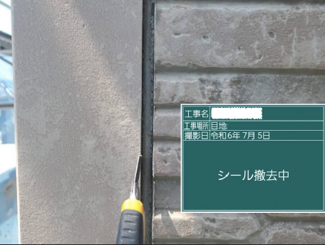 家をきれいに長持ちさせる秘訣は、早めのメンテナンスがポイント／松坂市久保町／M様邸