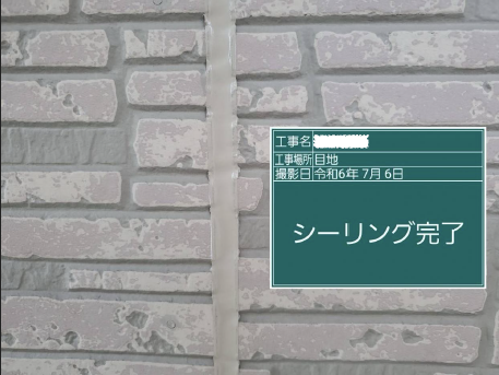 家をきれいに長持ちさせる秘訣は、早めのメンテナンスがポイント／松坂市久保町／M様邸