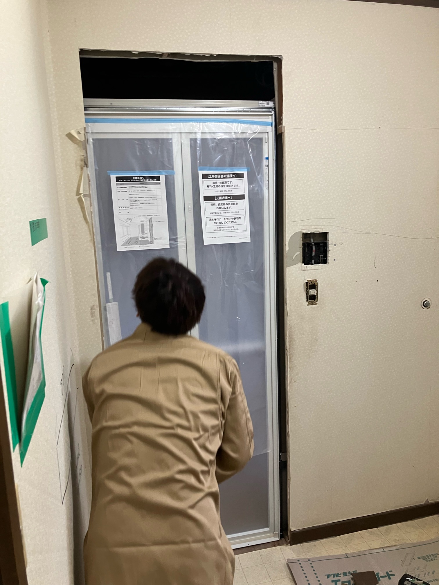 浴室・洗面リフォームで、機能性や快適性能を底上げ／松阪市嬉野黒野町／I様邸／施工中