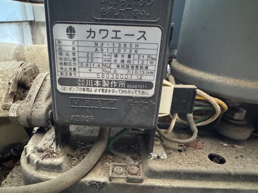 水が流れないトラブルを根本解消！井戸水から上水道に切り替えるトイレリフォーム／松阪市新町／O様邸／施工前