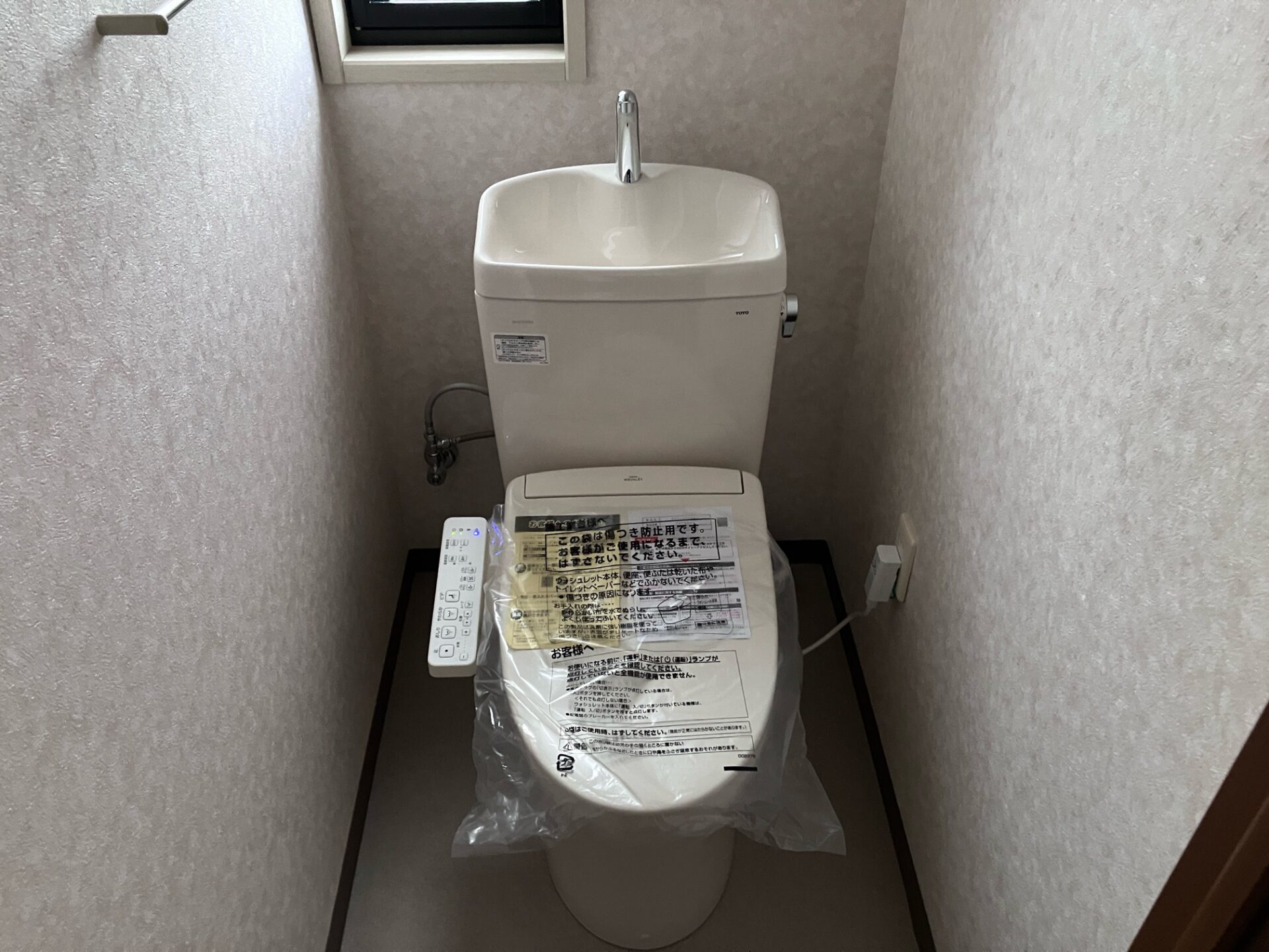 施工後のトイレ