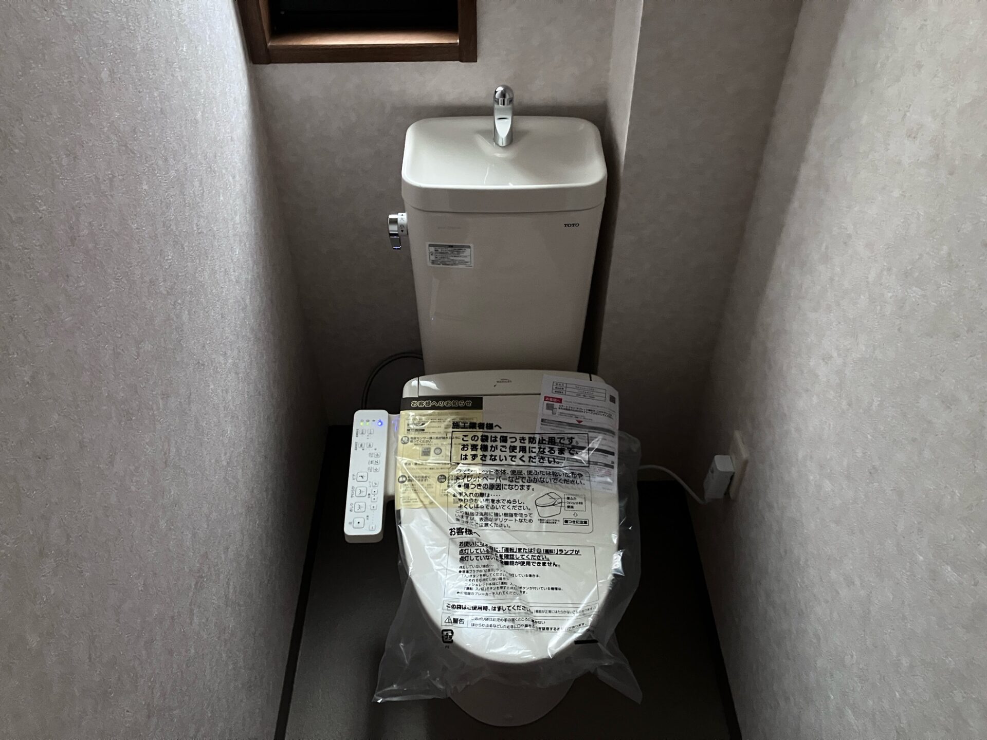 施工後のトイレ