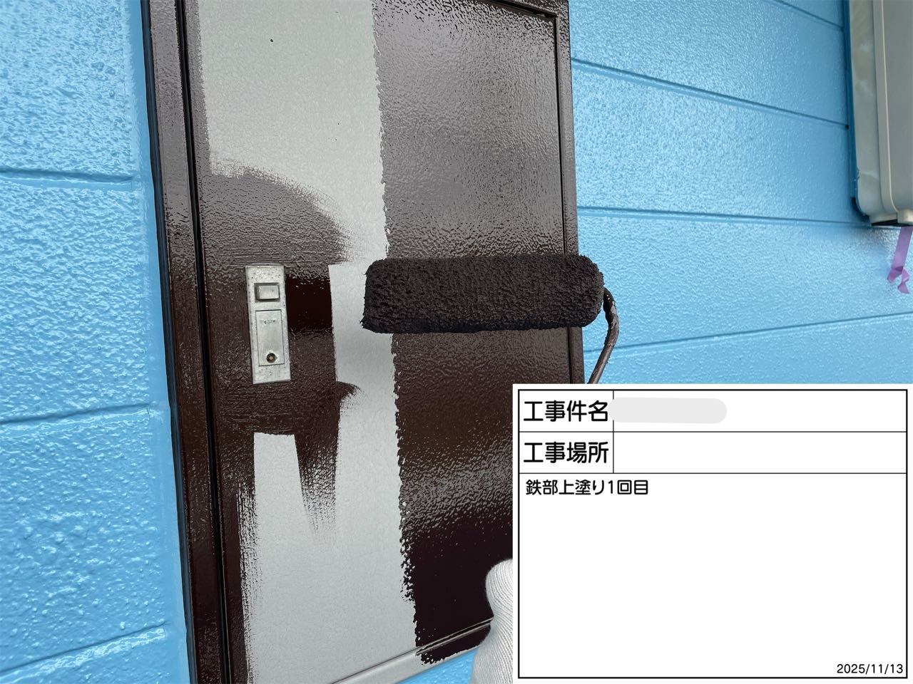 ケレン後の中・上塗り作業