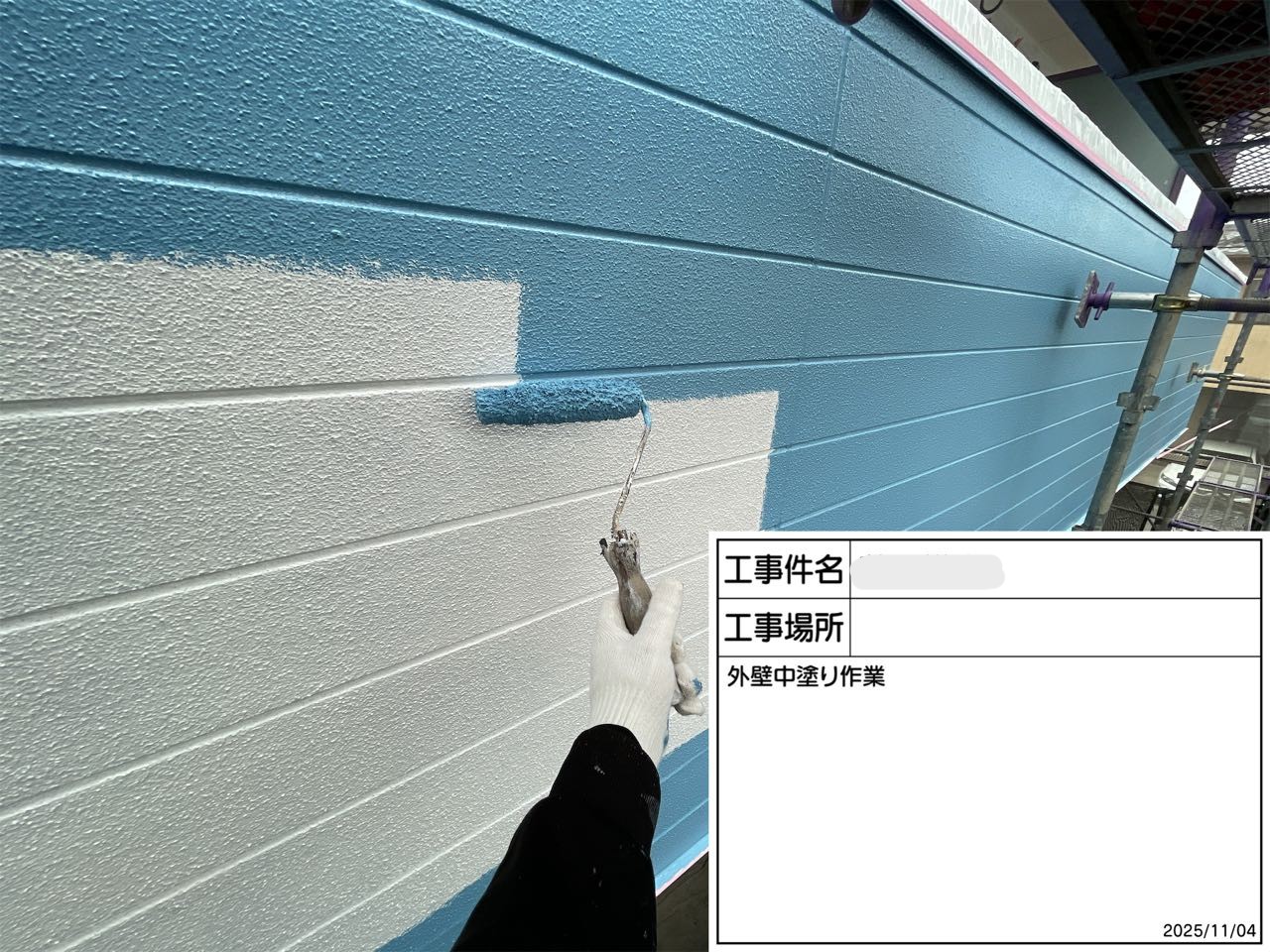 外壁の中塗り作業