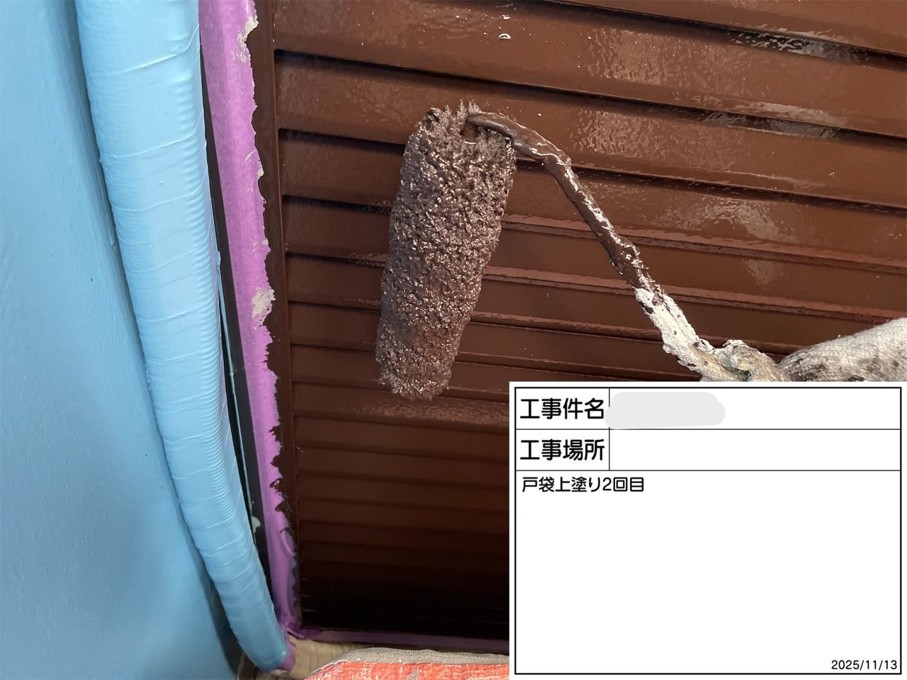 雨戸・戸袋の塗装