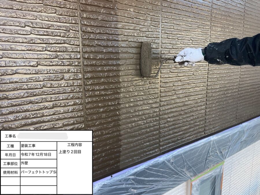 外壁の上塗り作業
