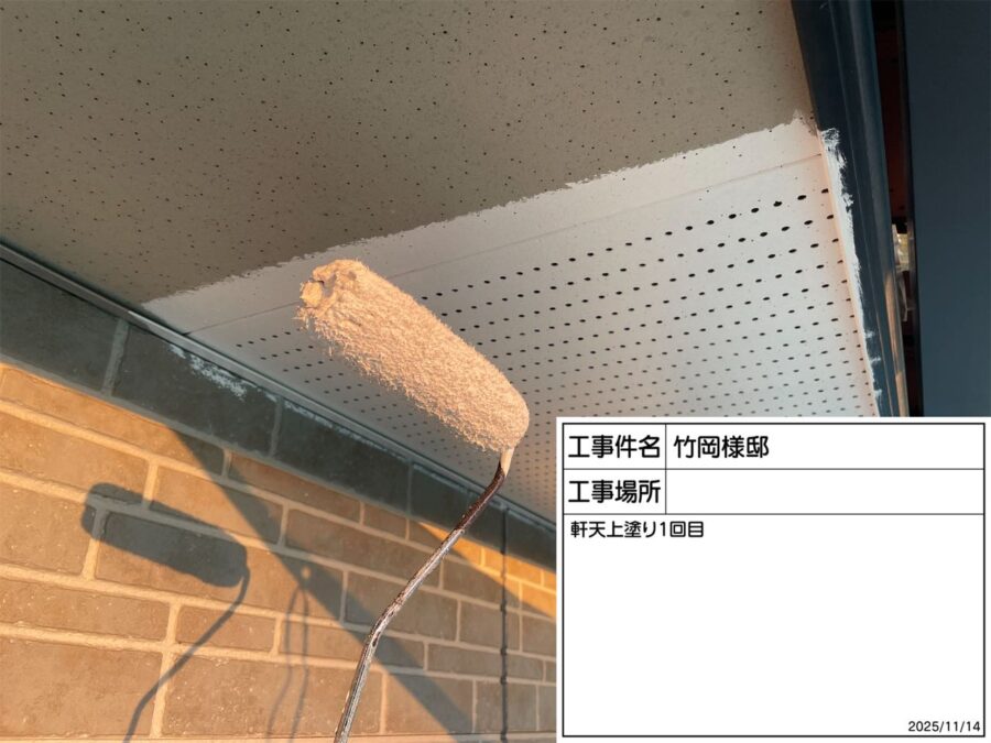 軒天の上塗り作業
