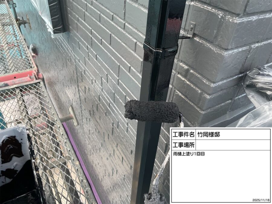 雨樋の上塗り作業