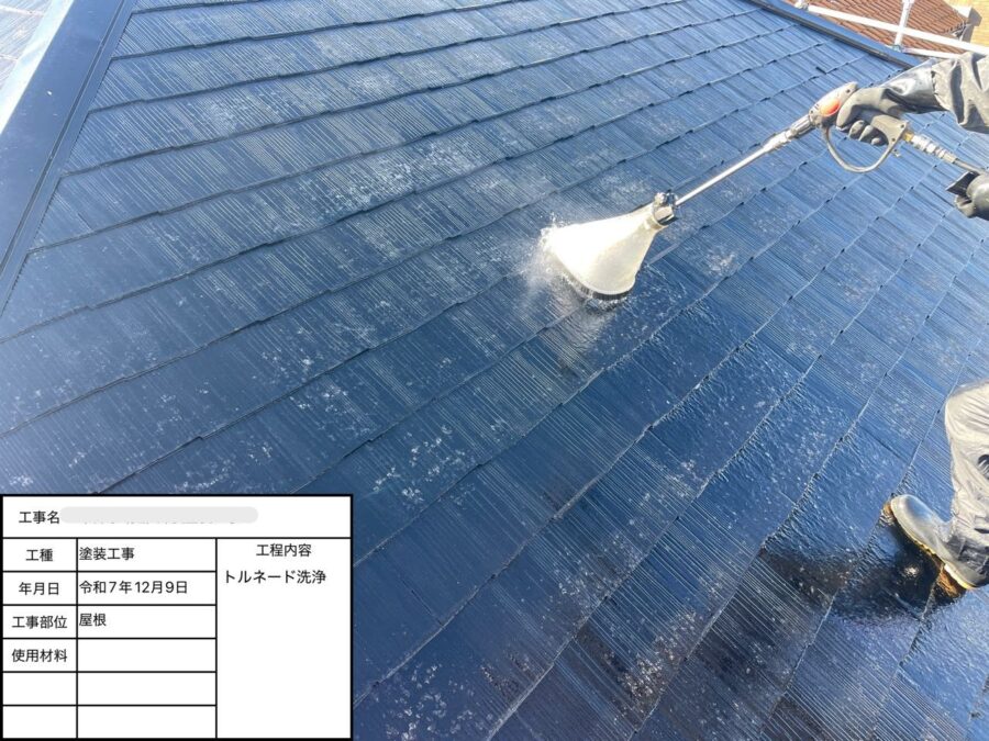 屋根の高圧トルネード洗浄