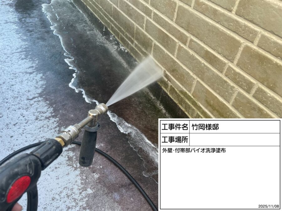 外壁・付帯部のバイオ洗浄