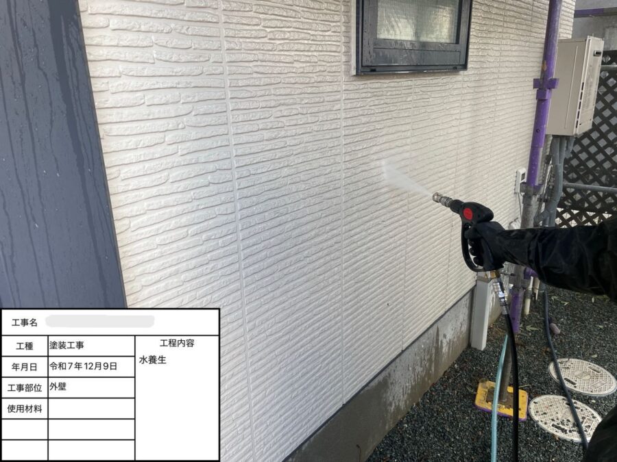 外壁や付帯部の高圧洗浄