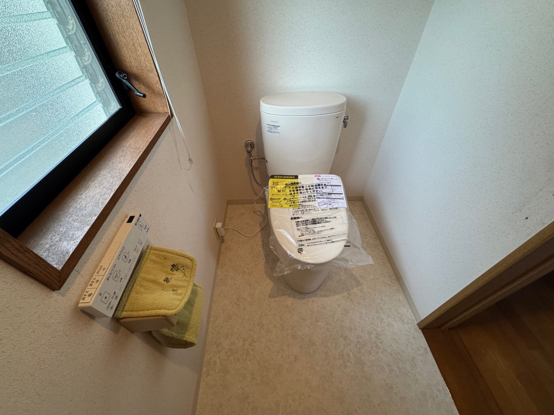 リフォーム後のトイレ