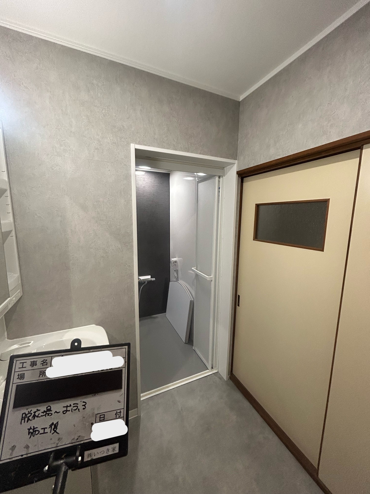 内装リフォーム後の洗面脱衣室