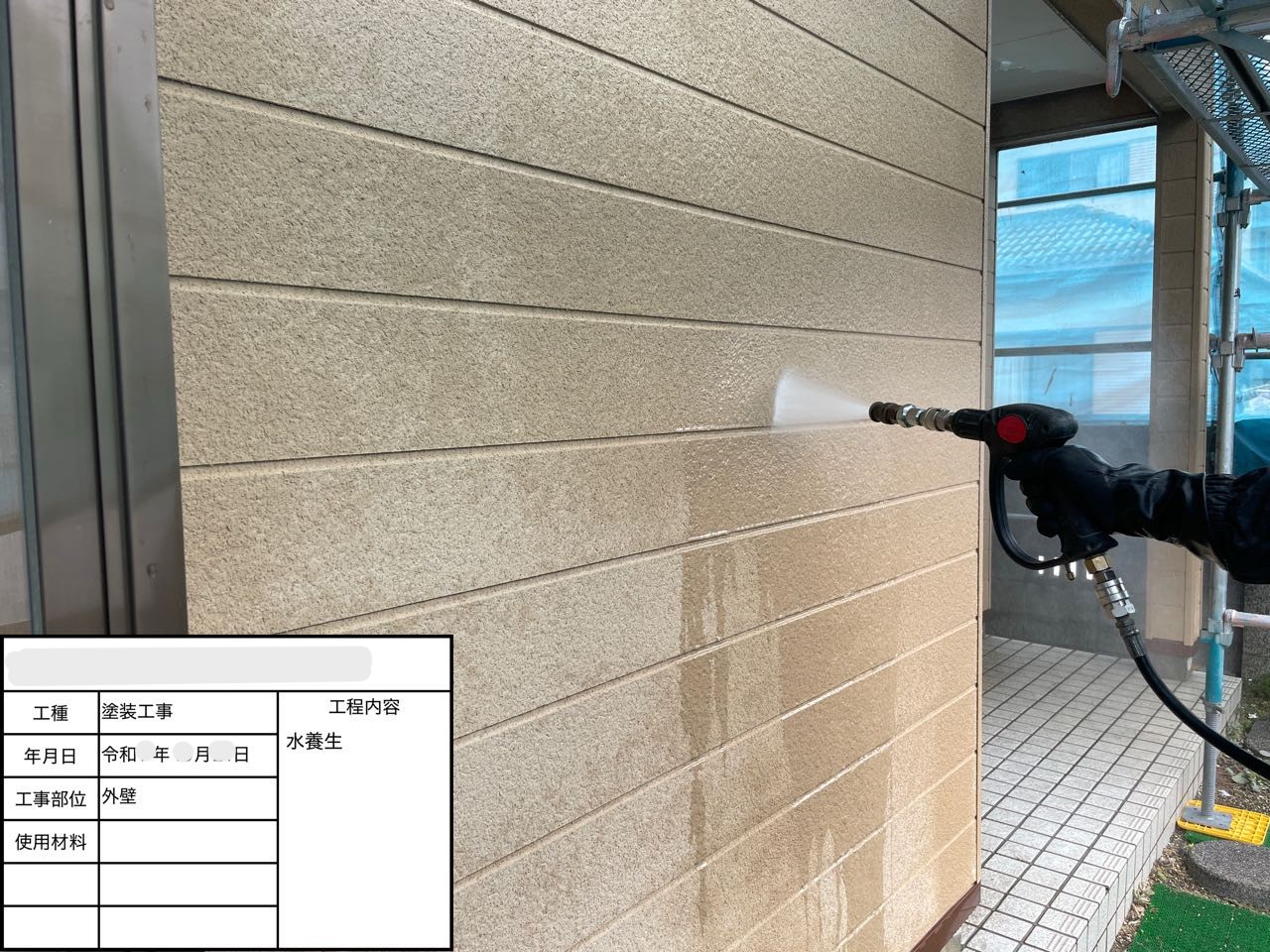 バイオ高圧洗浄をする様子