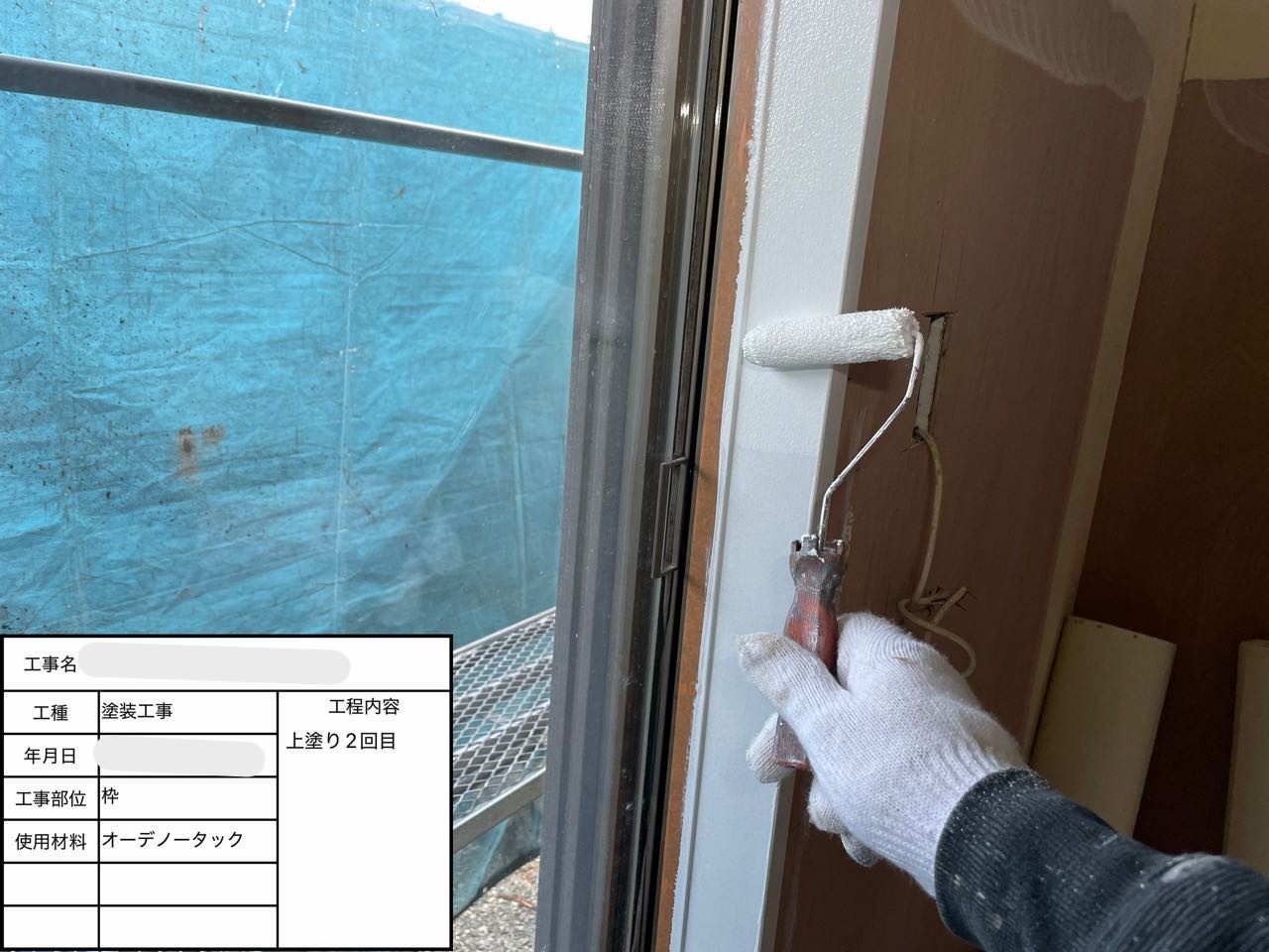 木部塗装（上塗り）