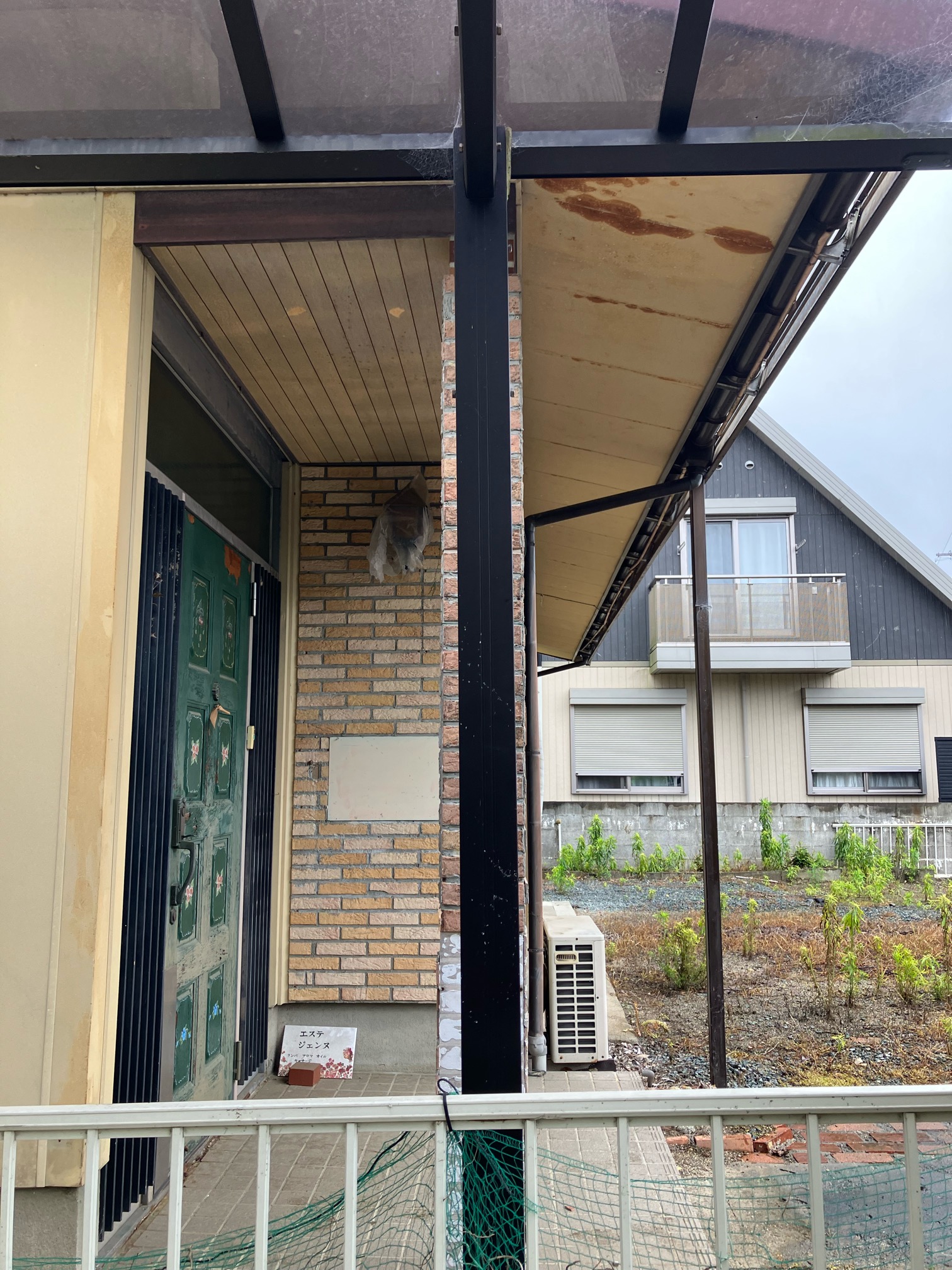 経年劣化の跡が見られる軒天や玄関まわり