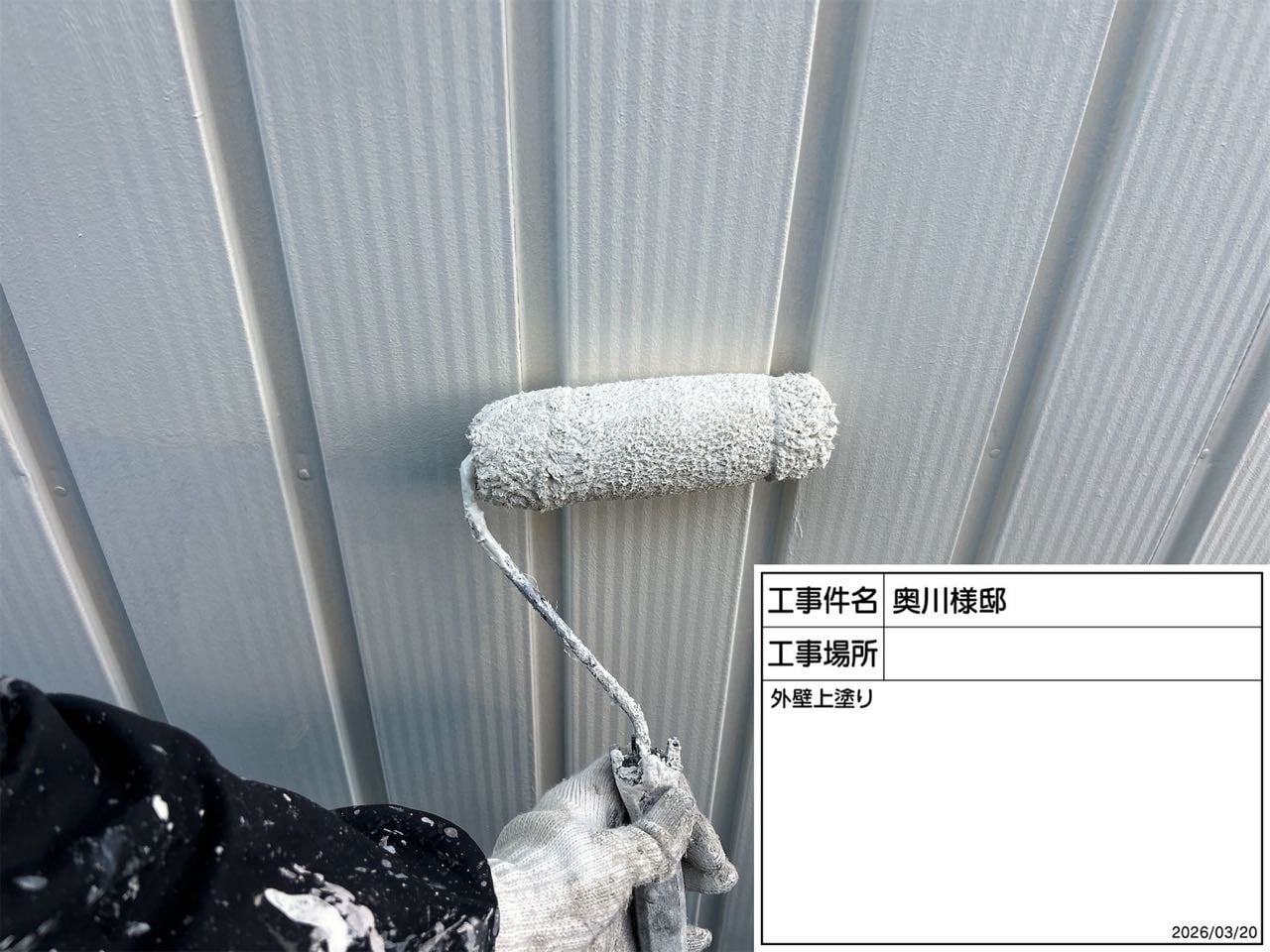 外壁の上塗り。仕上げの色がきれいに乗っていきます。