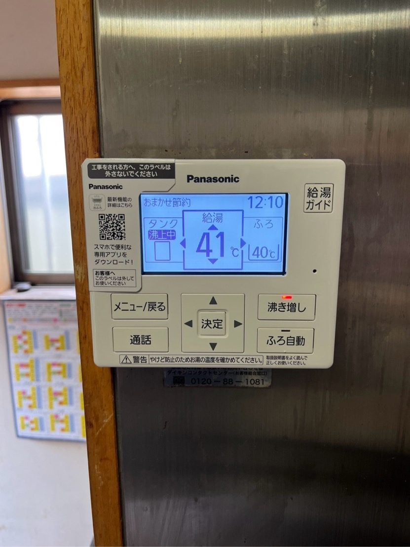 M様邸施工後に取り付けたPanasonic製エコキュートのメインリモコン。操作性も向上しています。
